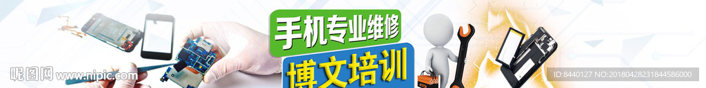 电脑培训