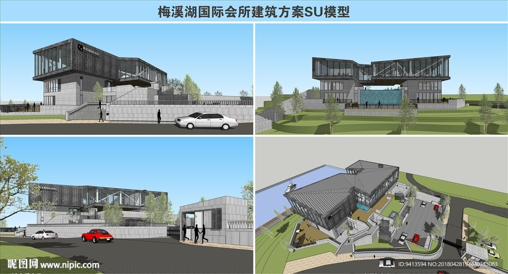 梅溪湖国际会所建筑方案SU模型