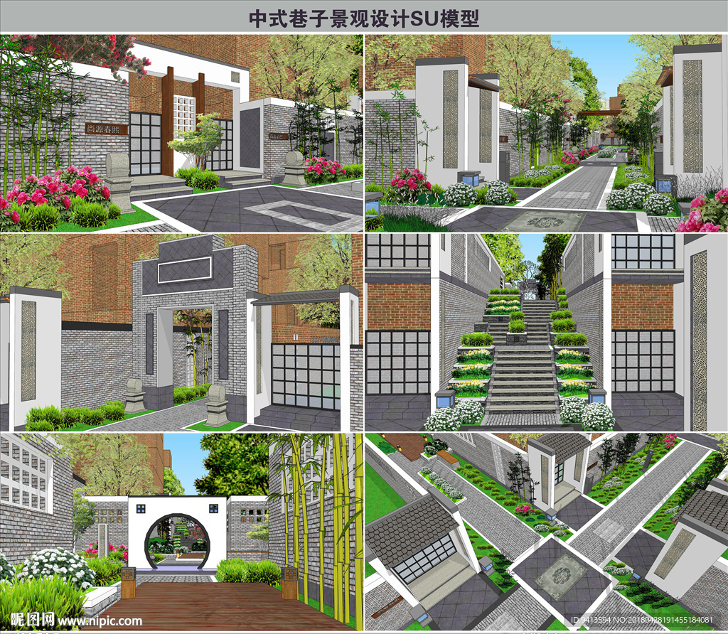 中式巷子景观设计SU模型