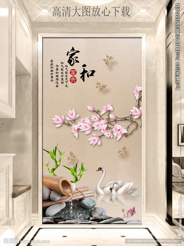 玄关画