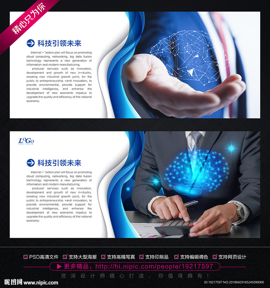 人工智能