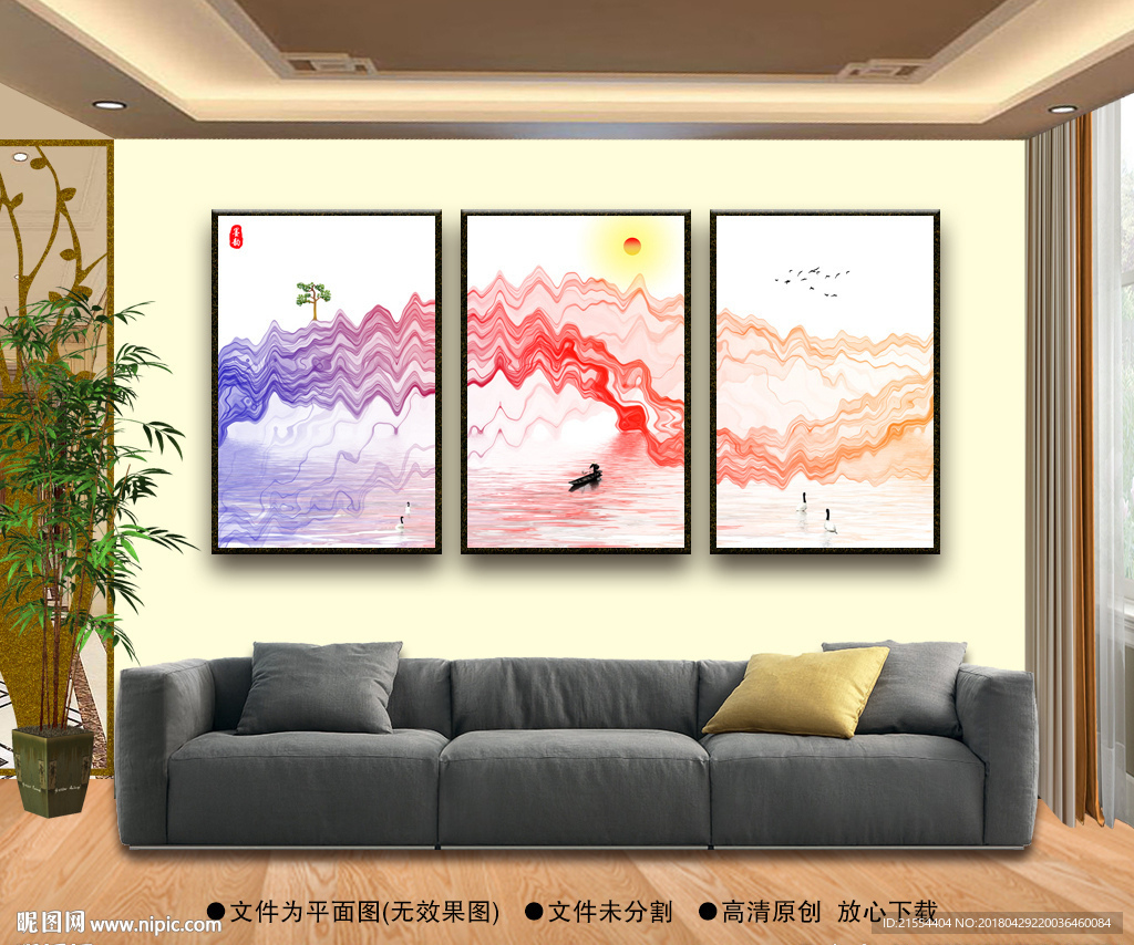 新中式水墨装饰画