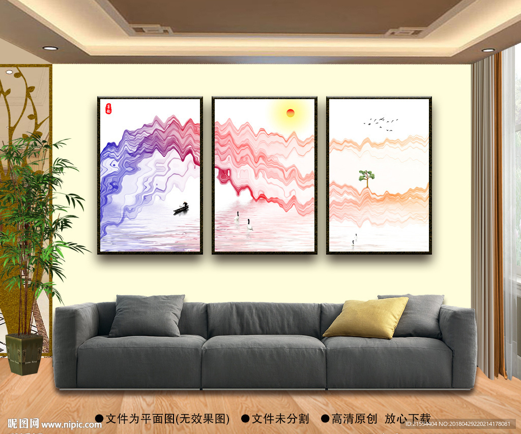 新中式水墨装饰画