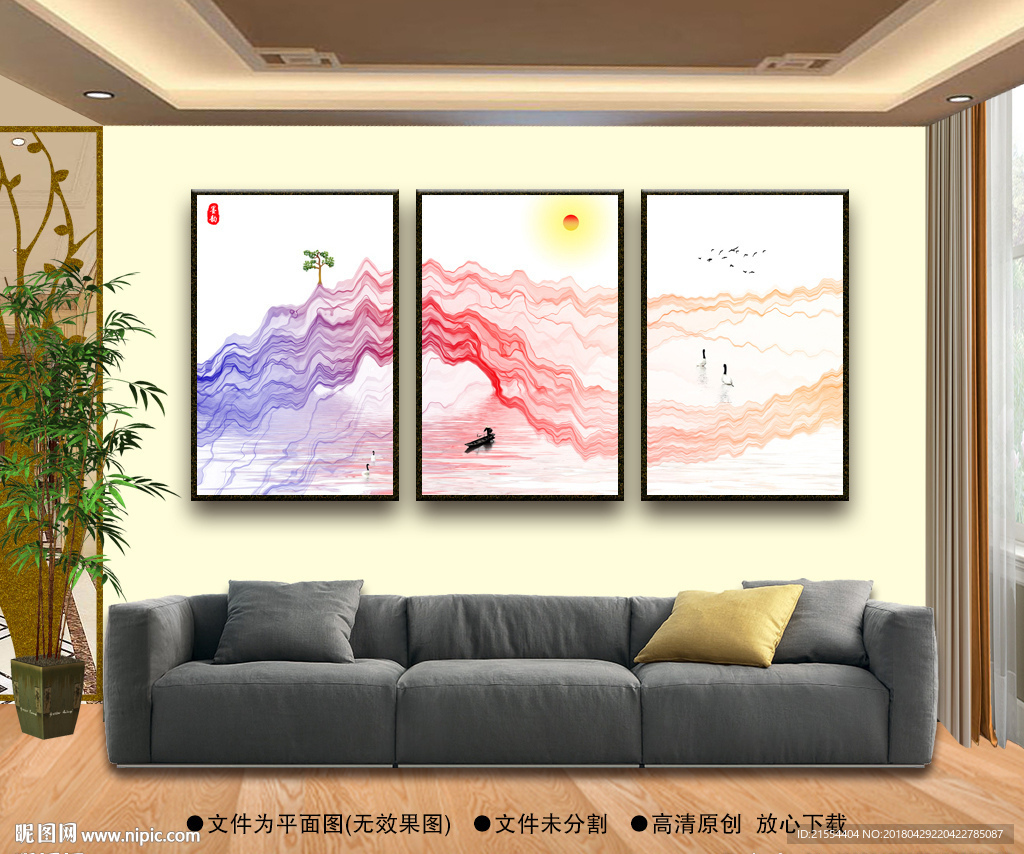 新中式水墨装饰画