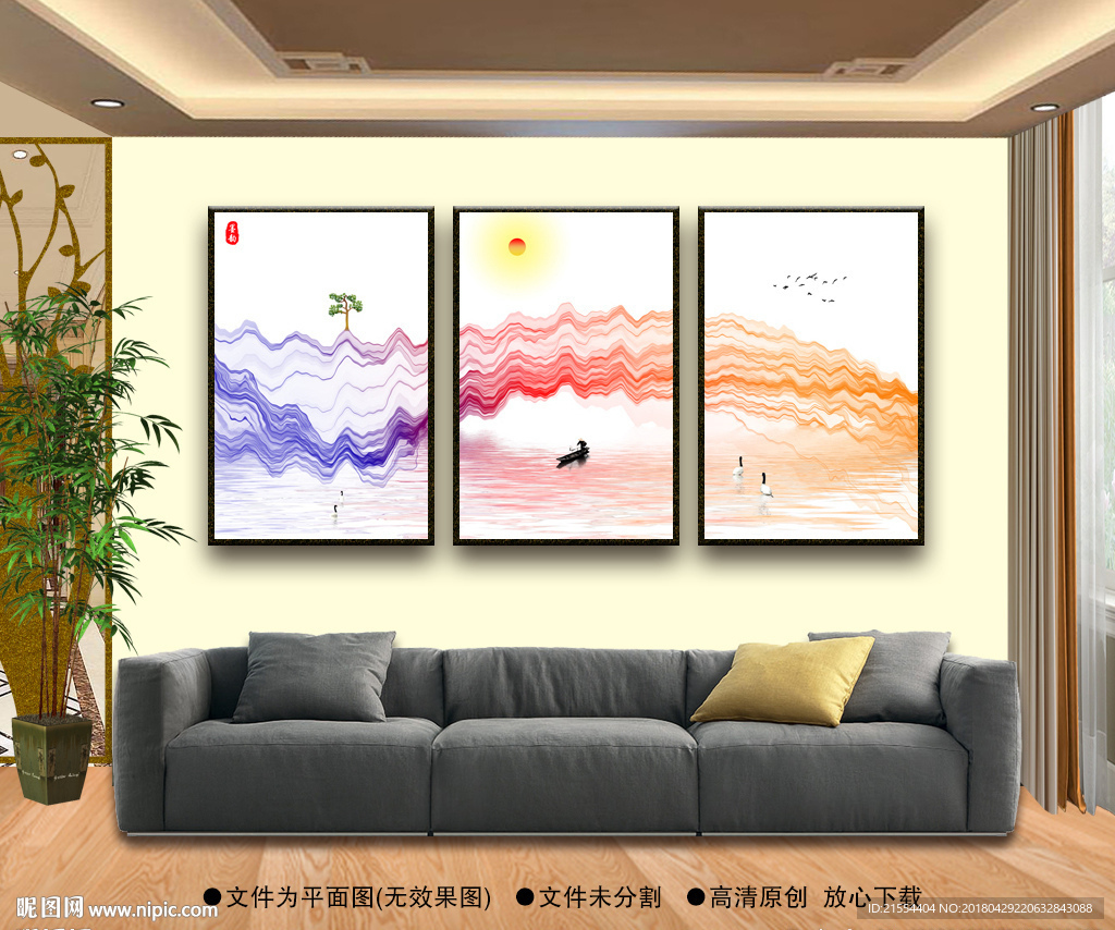 新中式水墨装饰画