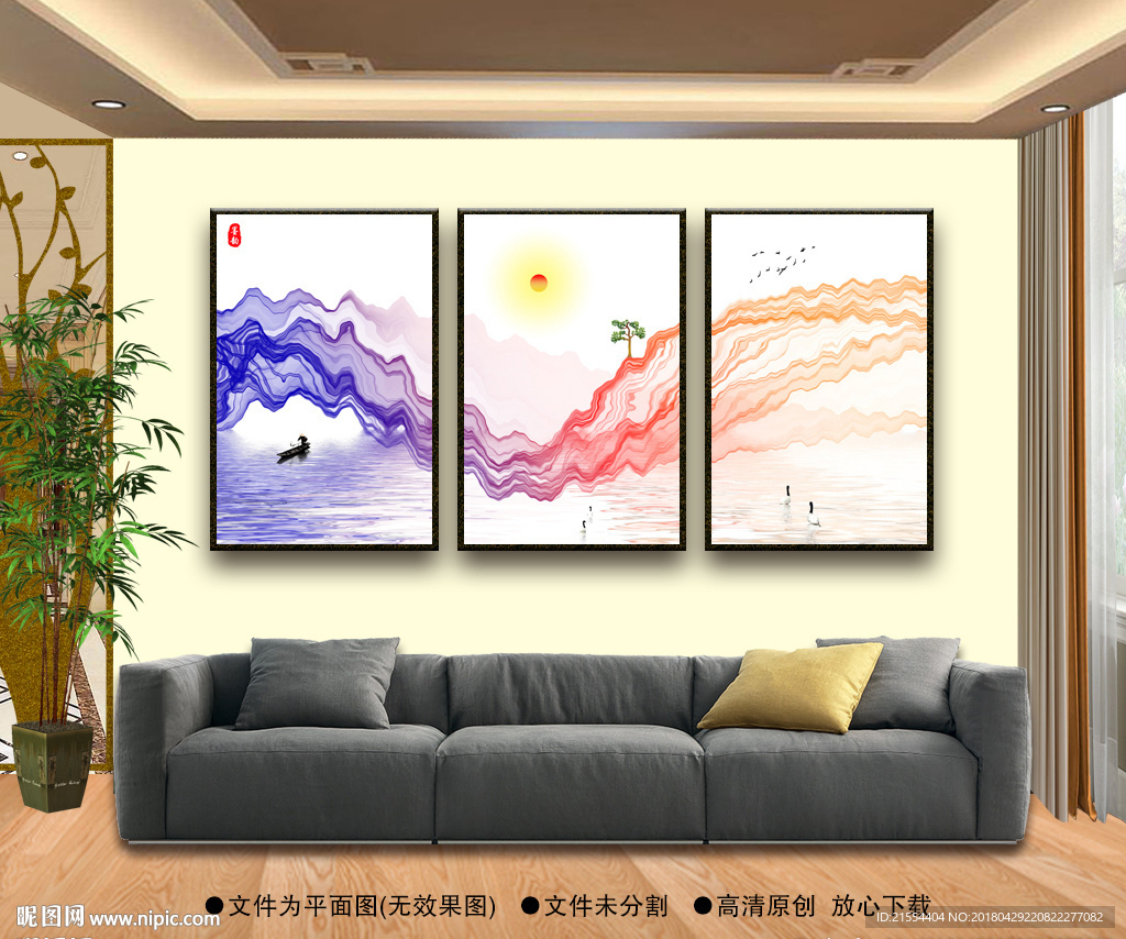 新中式水墨装饰画