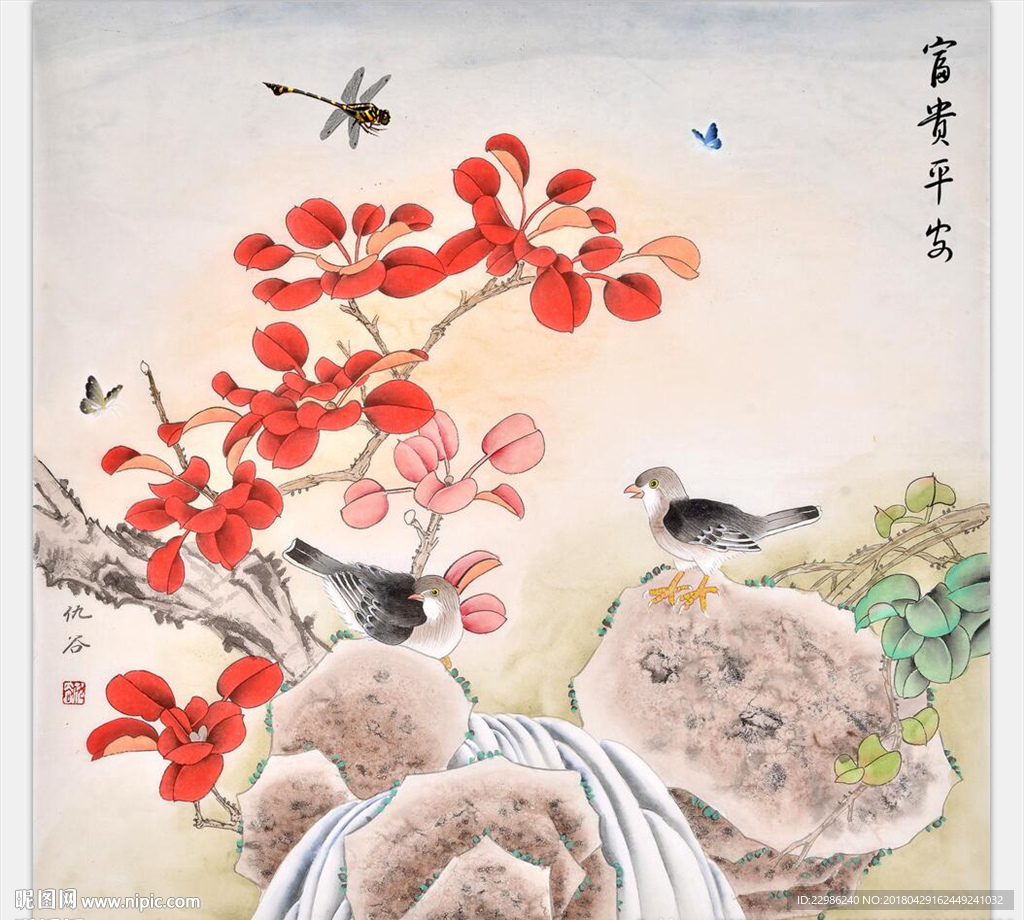 高清富贵平安花鸟无框画装饰画