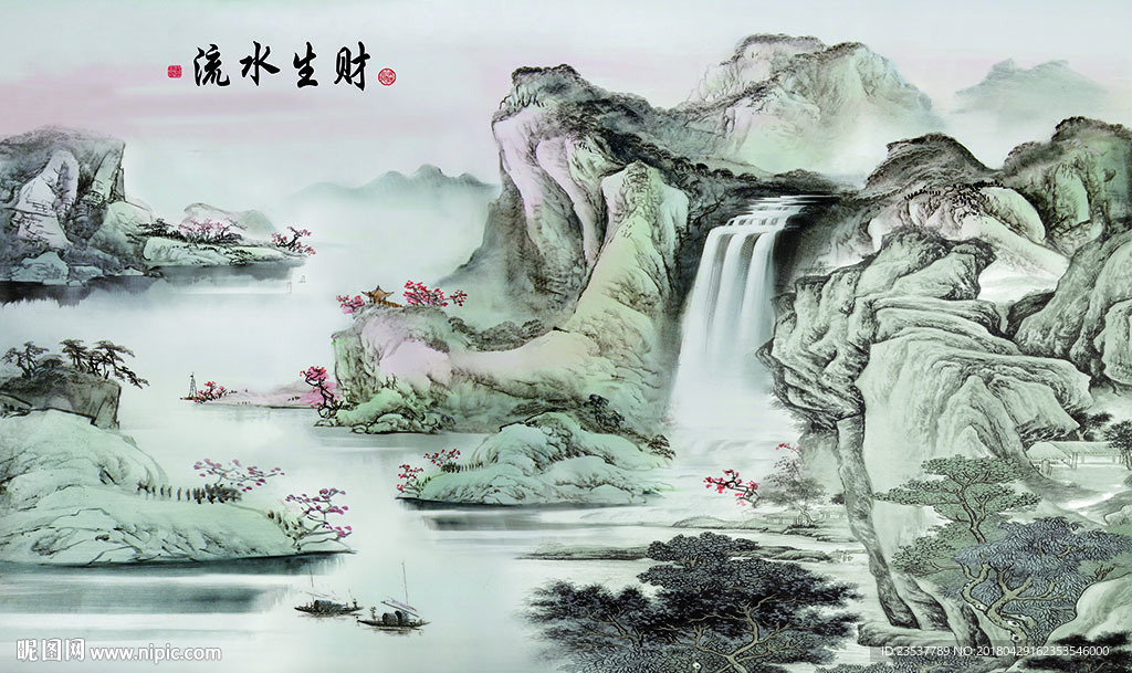 流水生财山水中式电视机背景墙