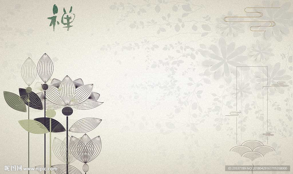 禅意莲花电视机背景墙