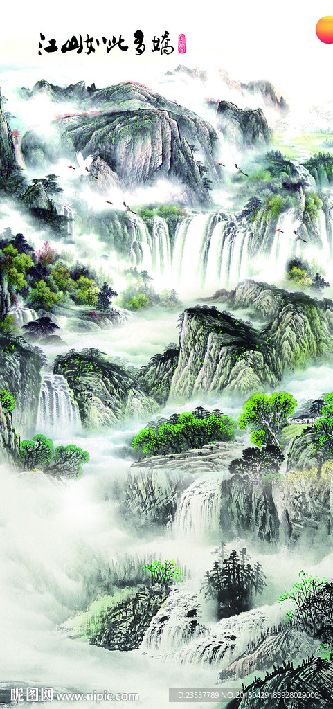 江山如此多娇山水玄关