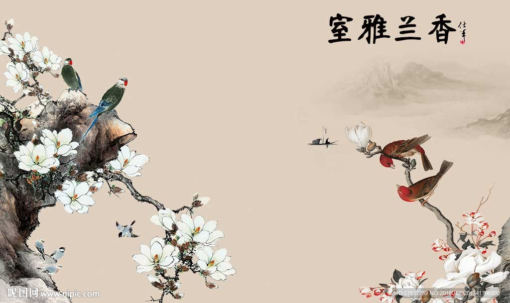 室雅兰香花鸟中式电视机背景墙