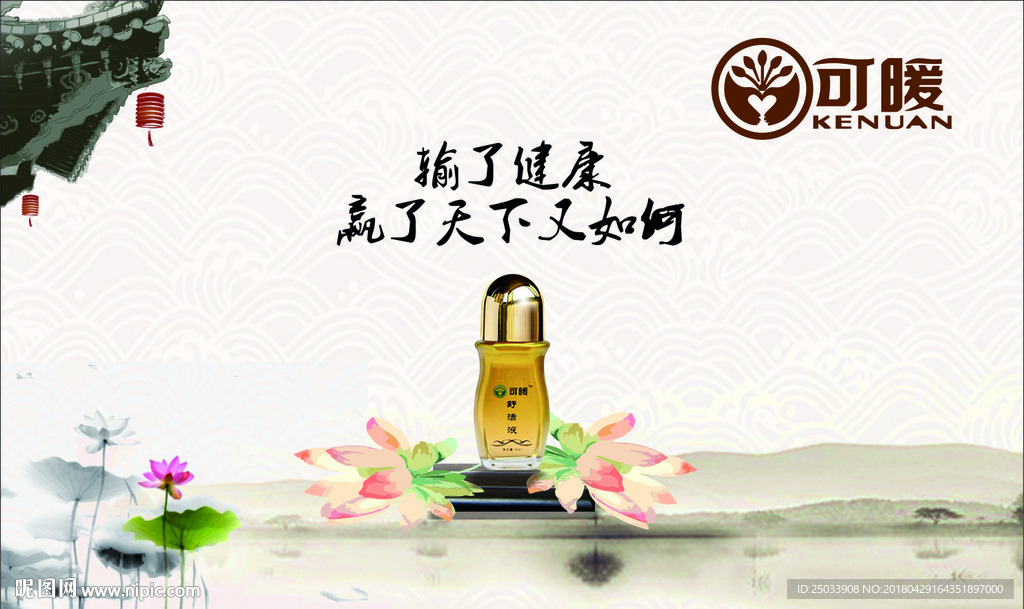 可暖