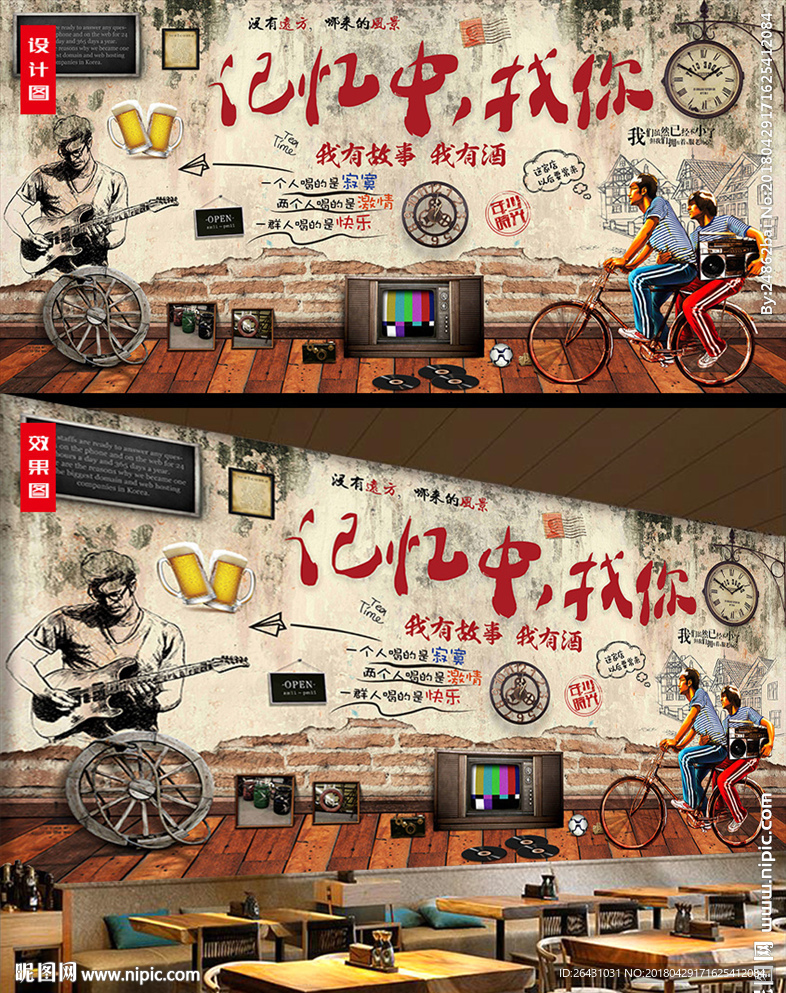 青春