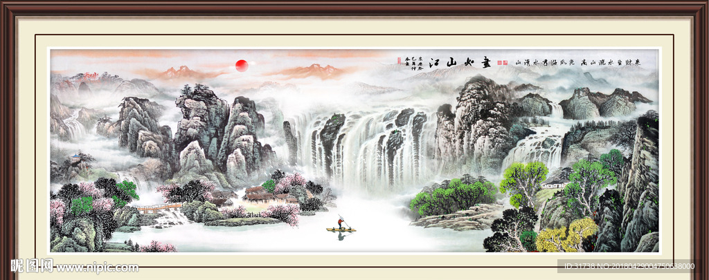 巨幅山水画