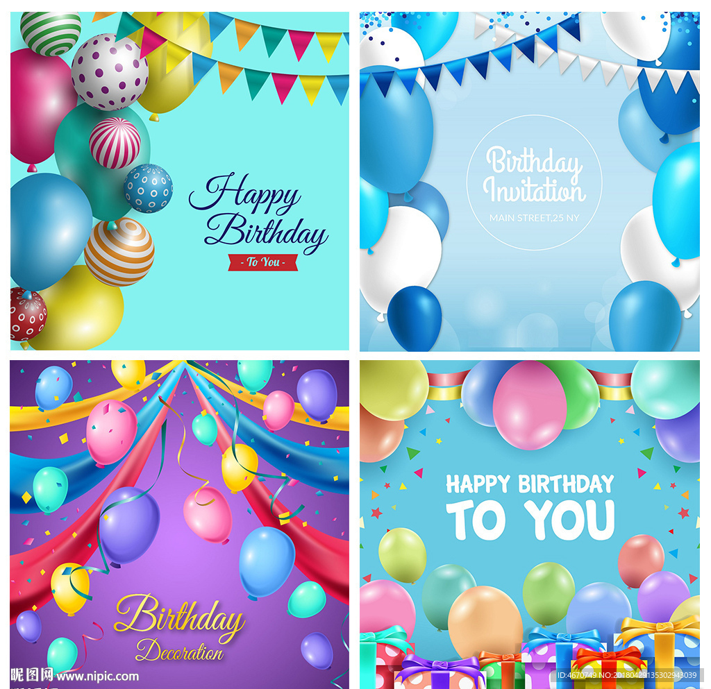 四款节日庆祝背景生日祝福贺卡