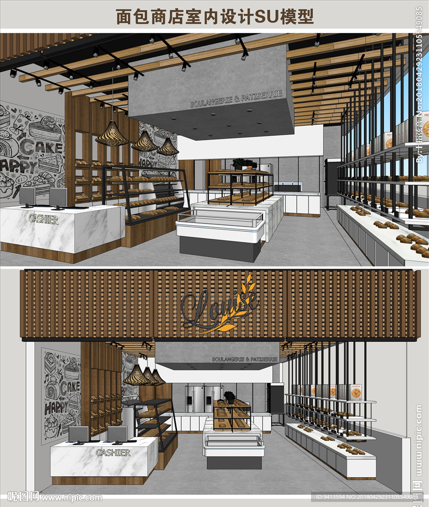 面包商店室内设计SU模型