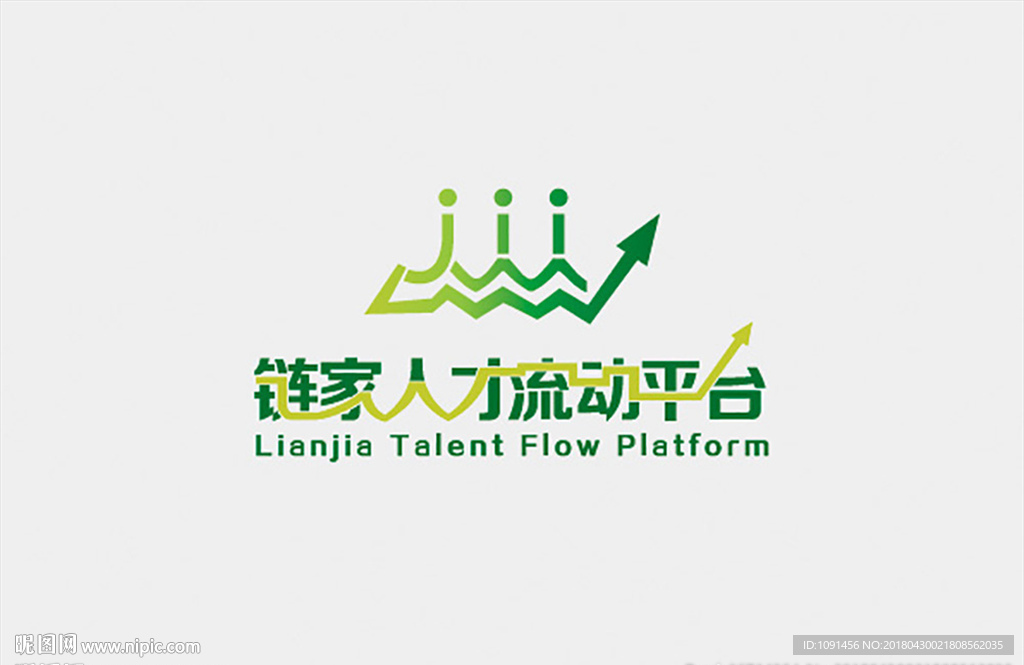 人才流动平台logo