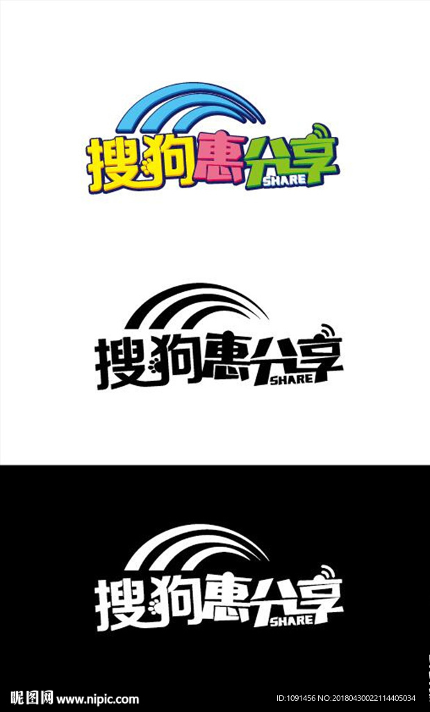 搜狗惠分享LOGO