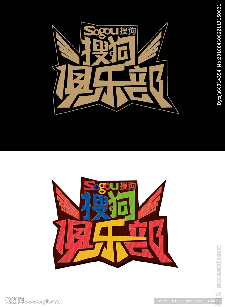 搜狗俱乐部LOGO