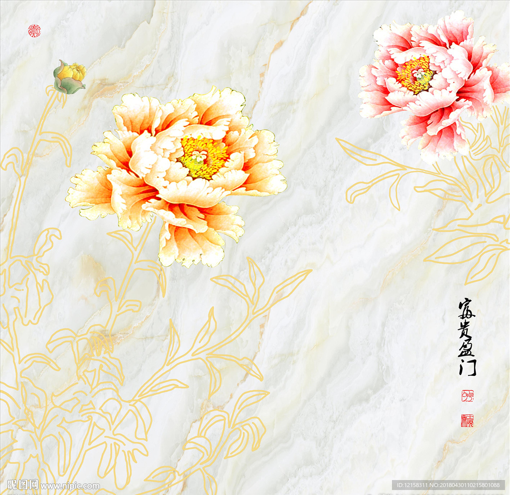 富贵临门