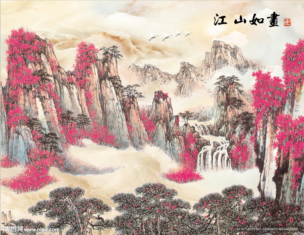 江山如画