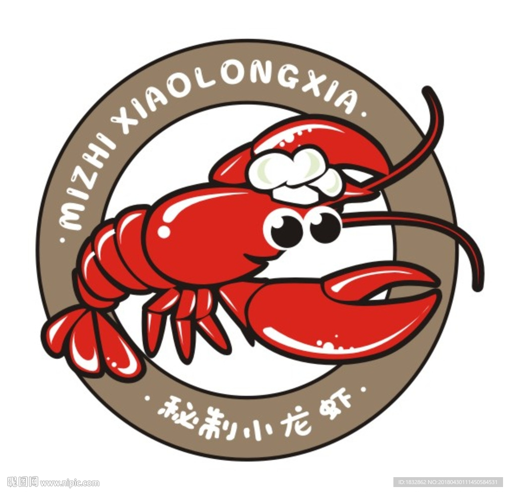 小龙虾
