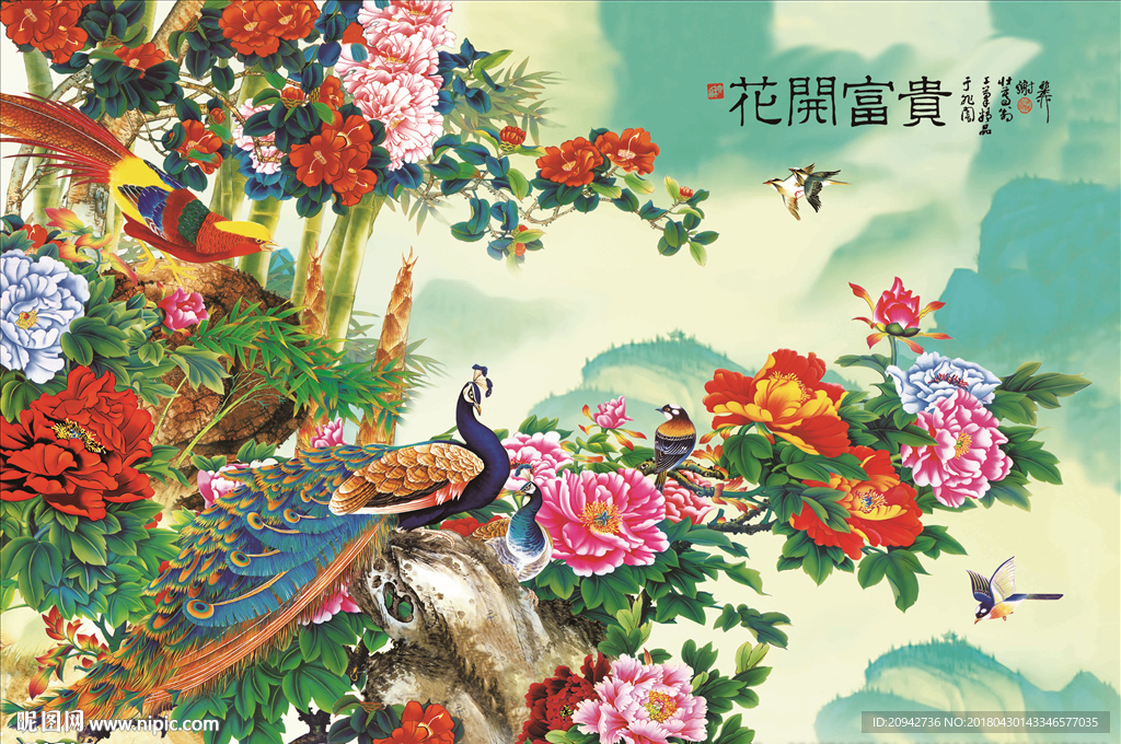 花开富贵