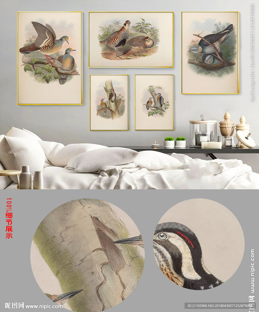 中式复古植物花鸟现代装饰画