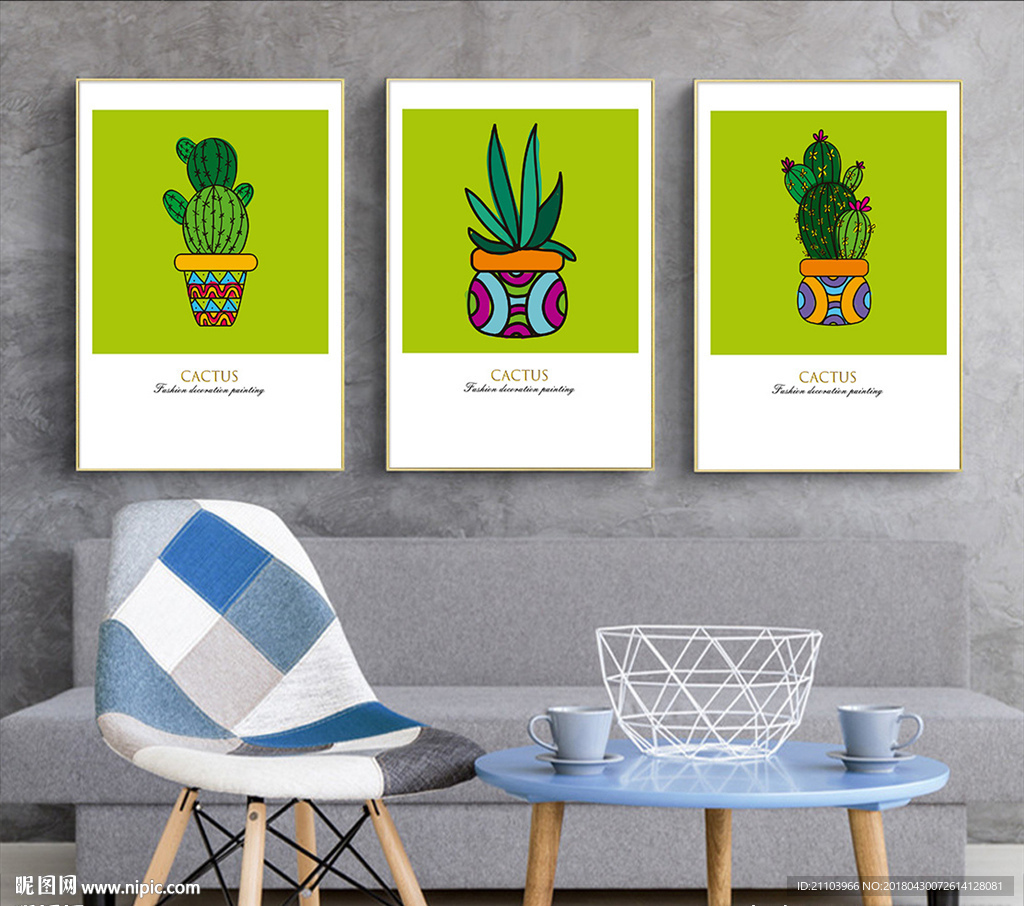 北欧简约仙人掌植物无框装饰画