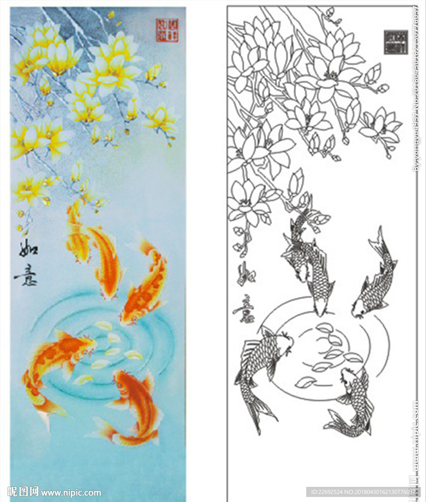 玉兰鱼