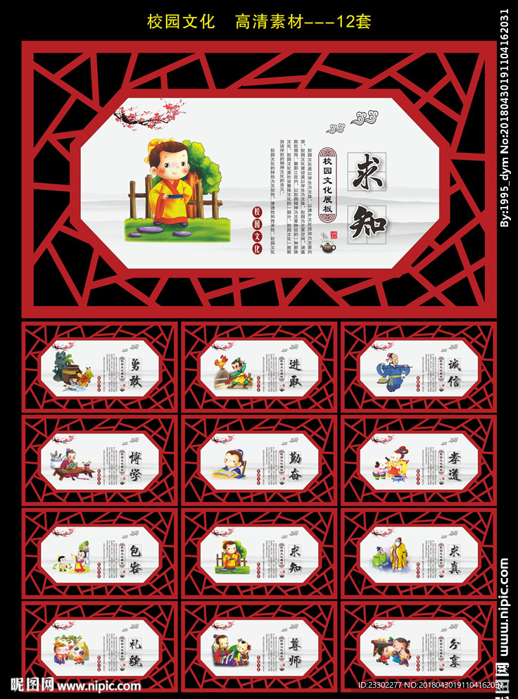 读书