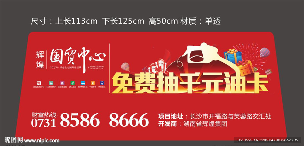 车贴 油卡 免费贴车贴