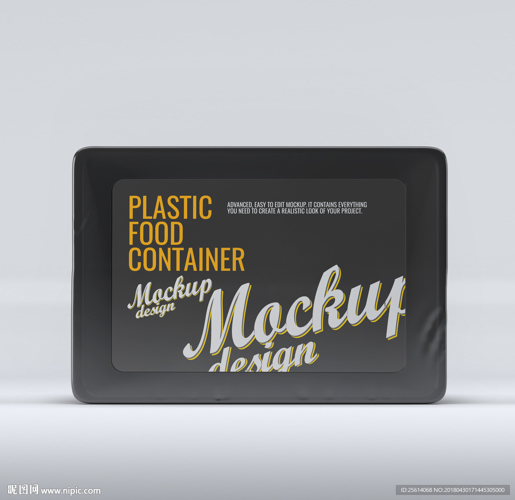 食品包装盒样机