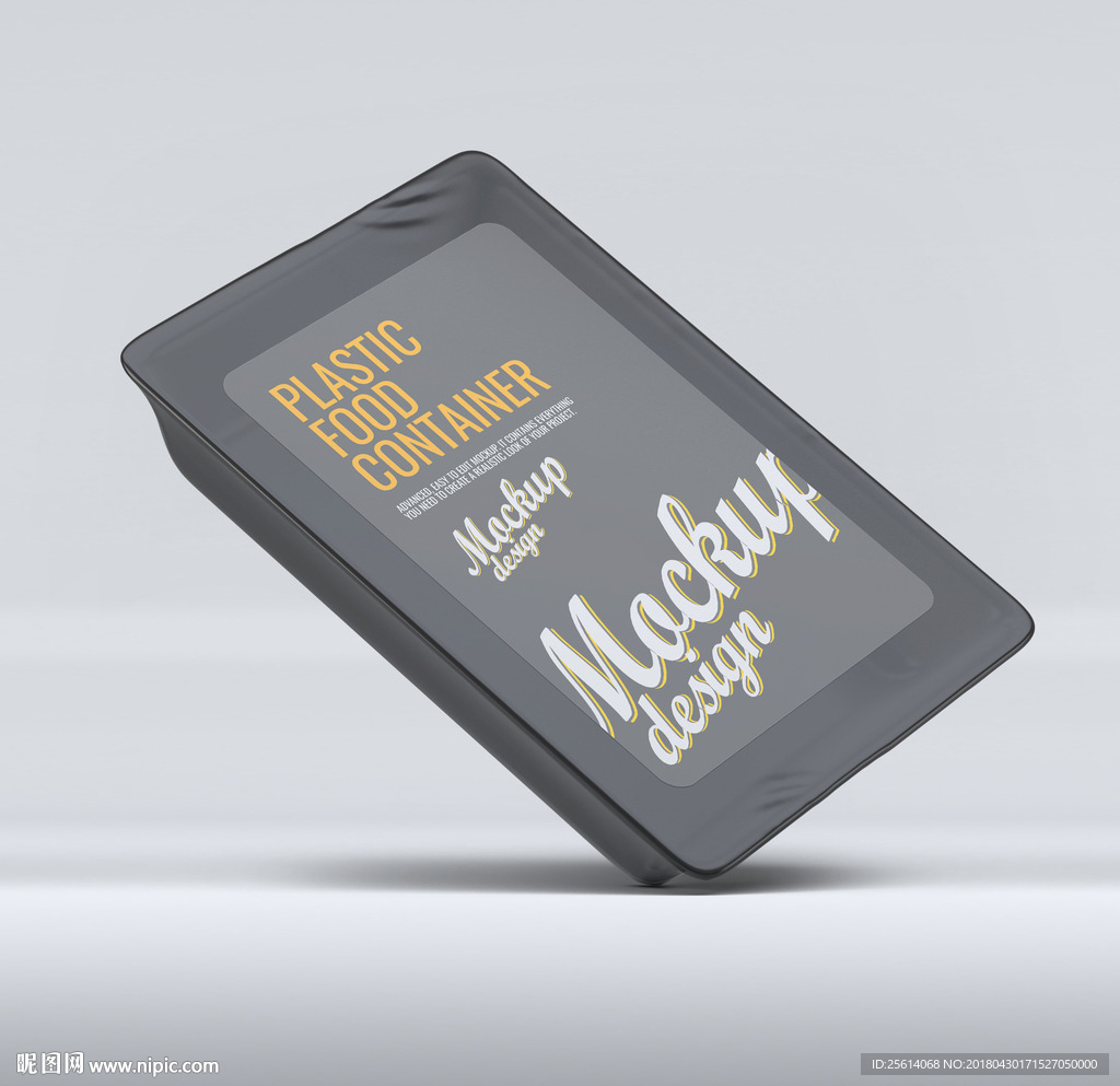 食品包装盒样机