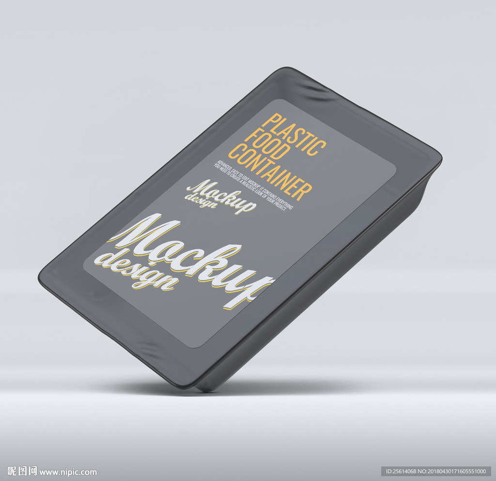 食品包装盒样机