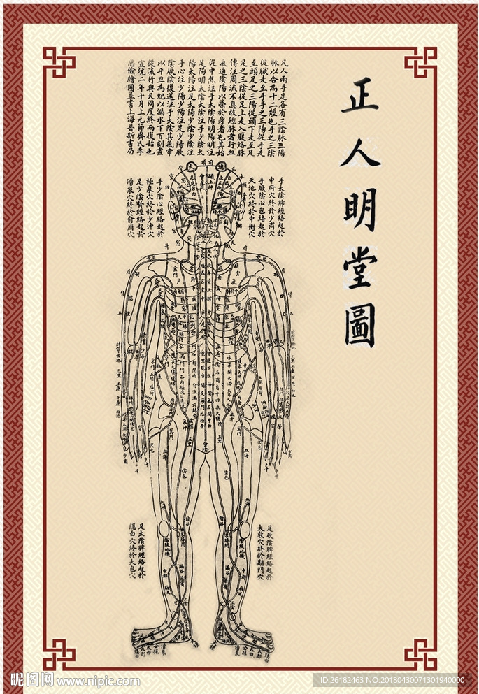 医院标语