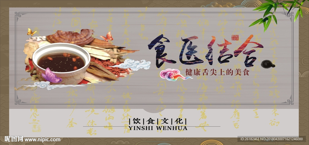 医院标语