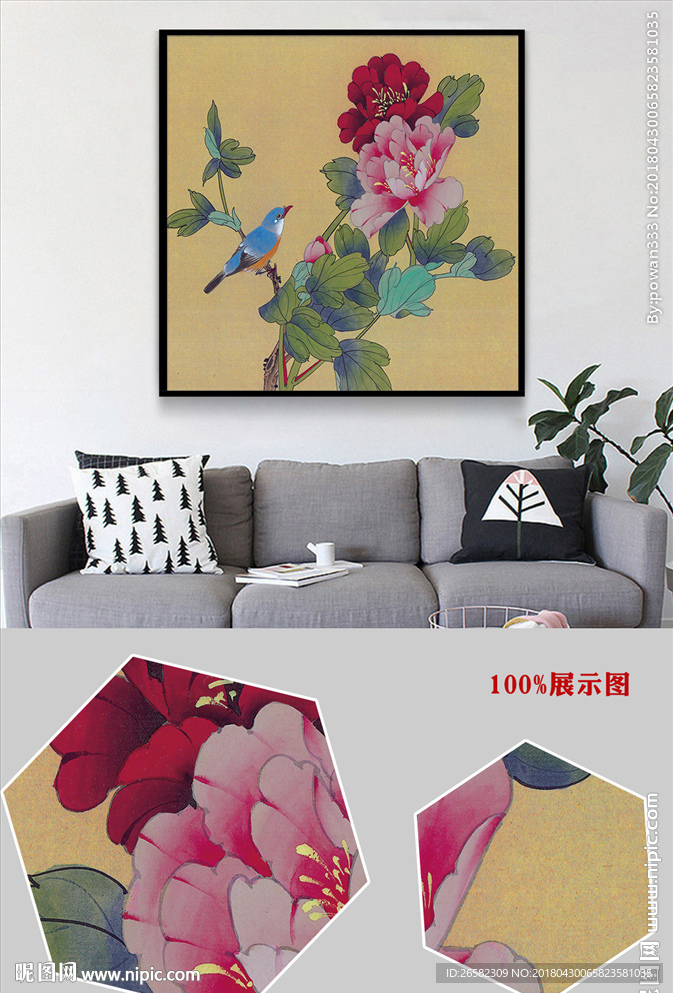中式富贵牡丹花鸟装饰画