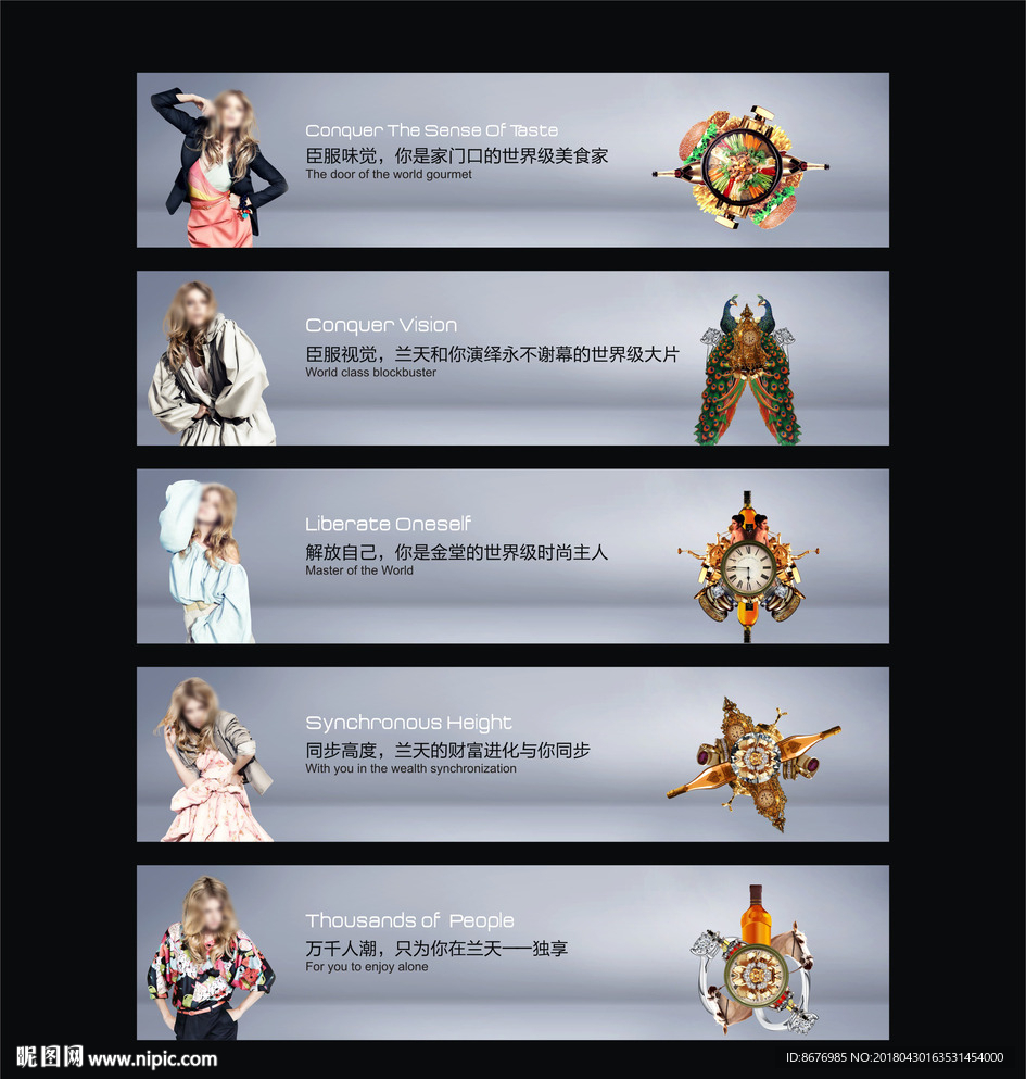 围挡