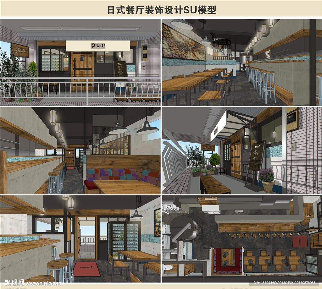 日式餐厅装饰设计SU模型