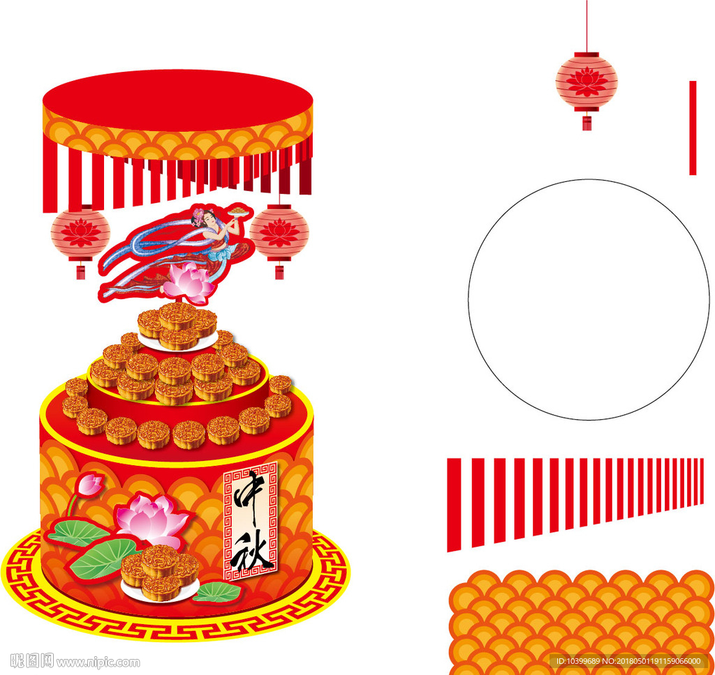 中秋节堆头