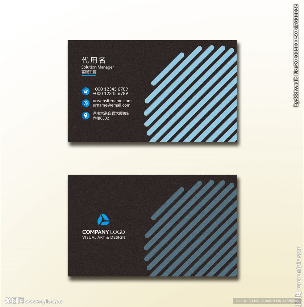 企业名片