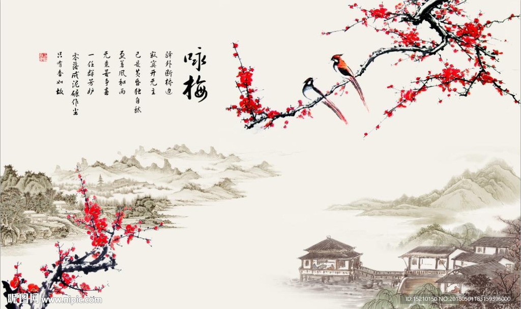 国画梅花图