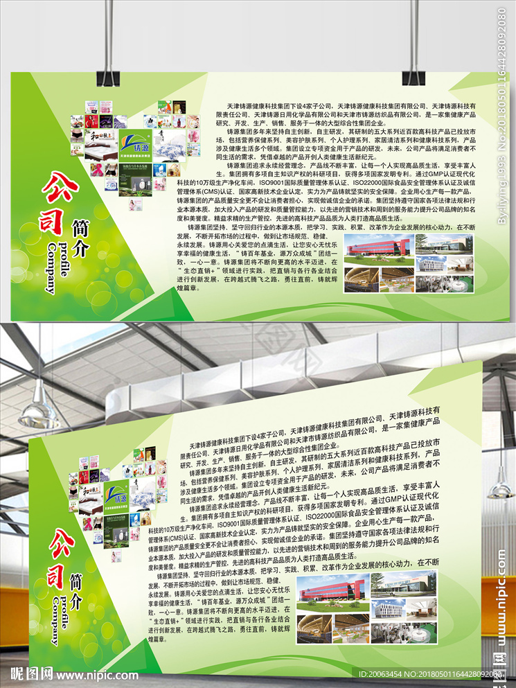 铸源