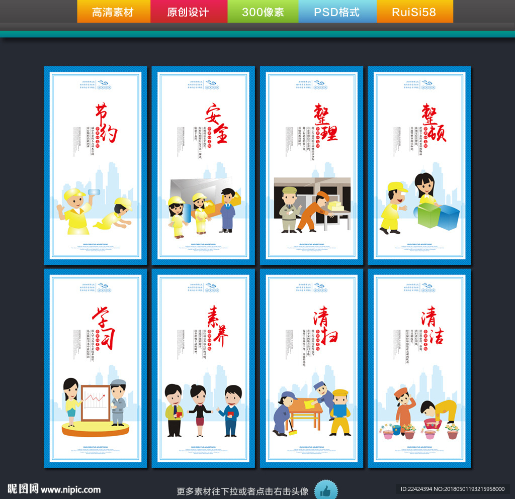 8S管理