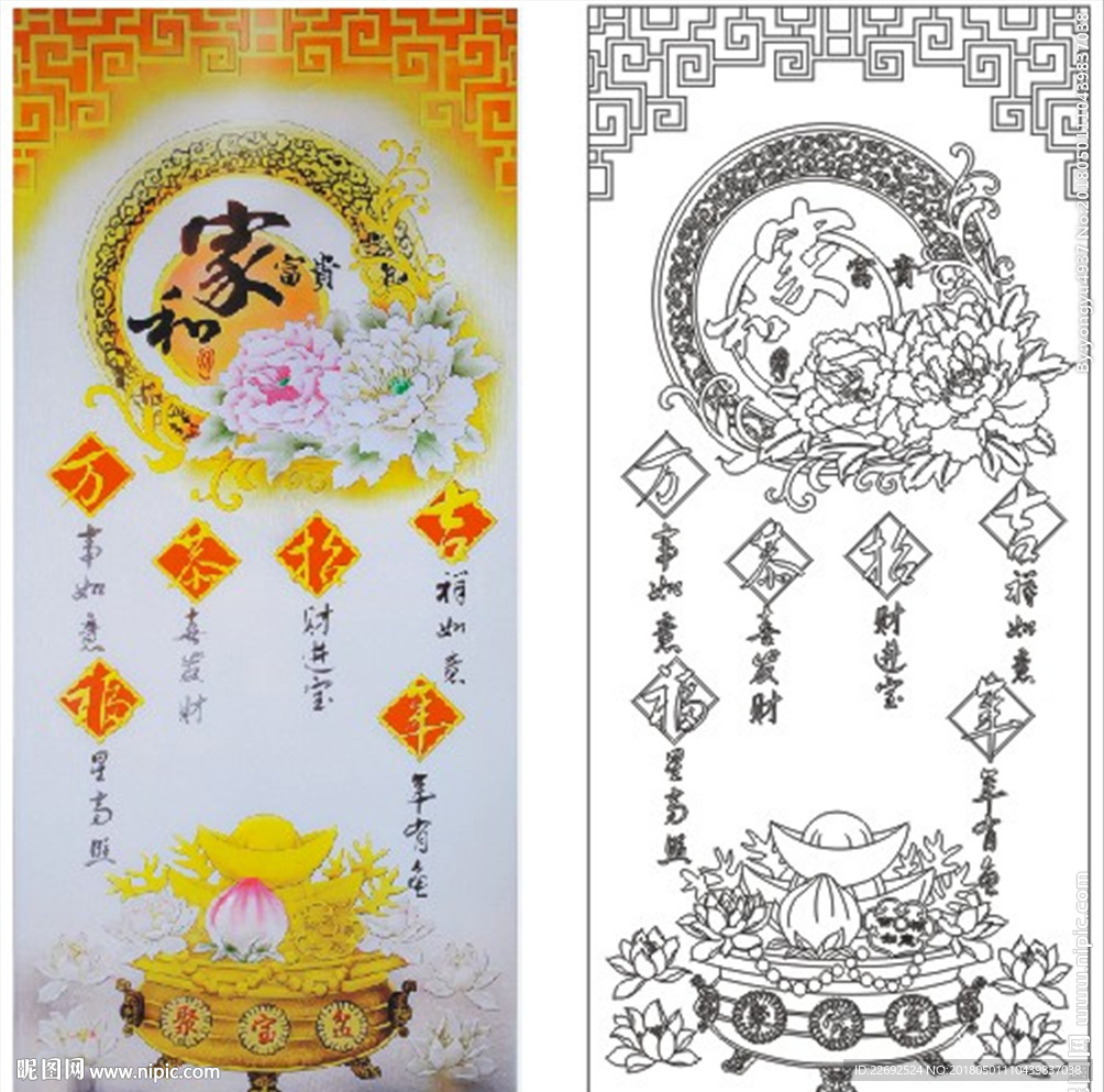 牡丹