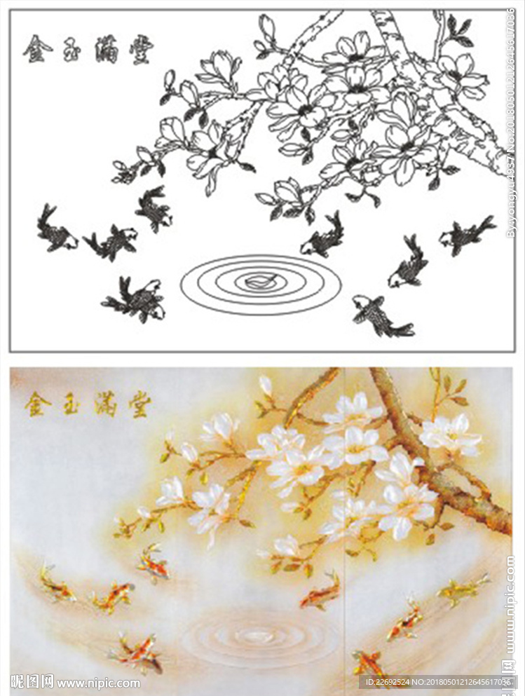 玉兰