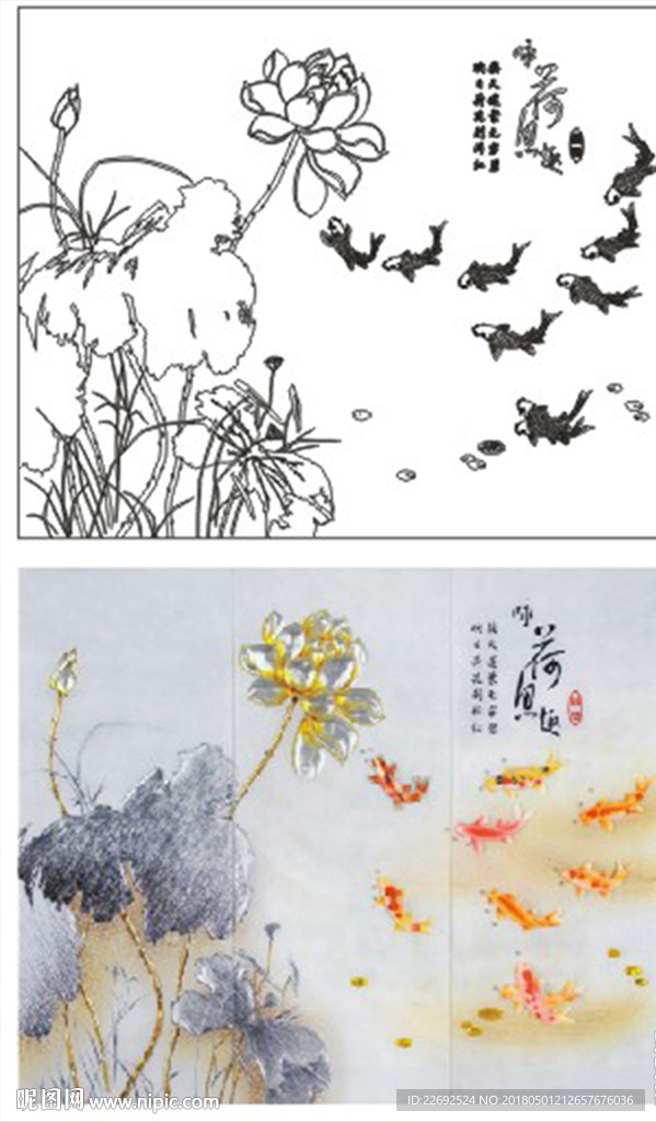 荷花