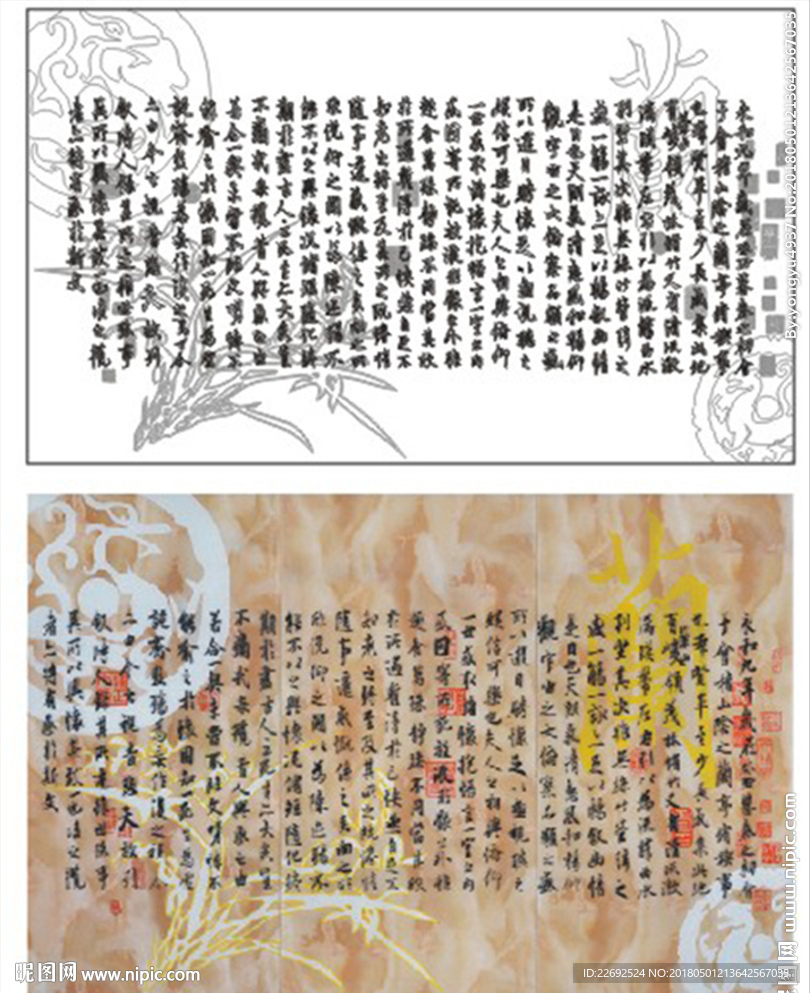 兰草