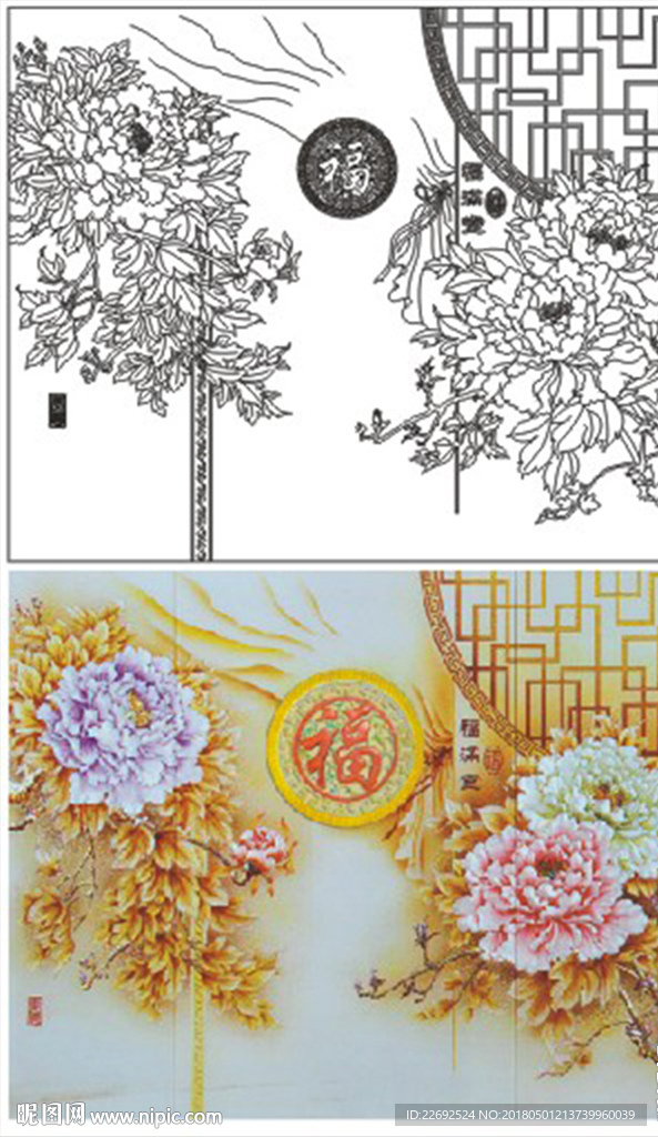 牡丹福